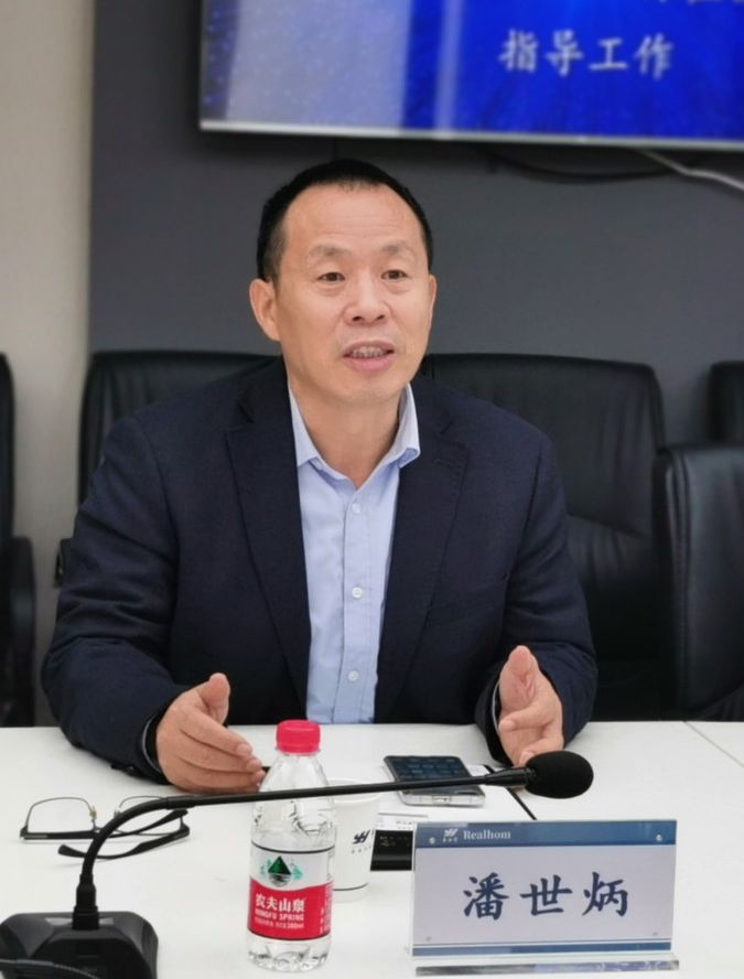 石首市代理市长付勇一行莅临永业行考察座谈